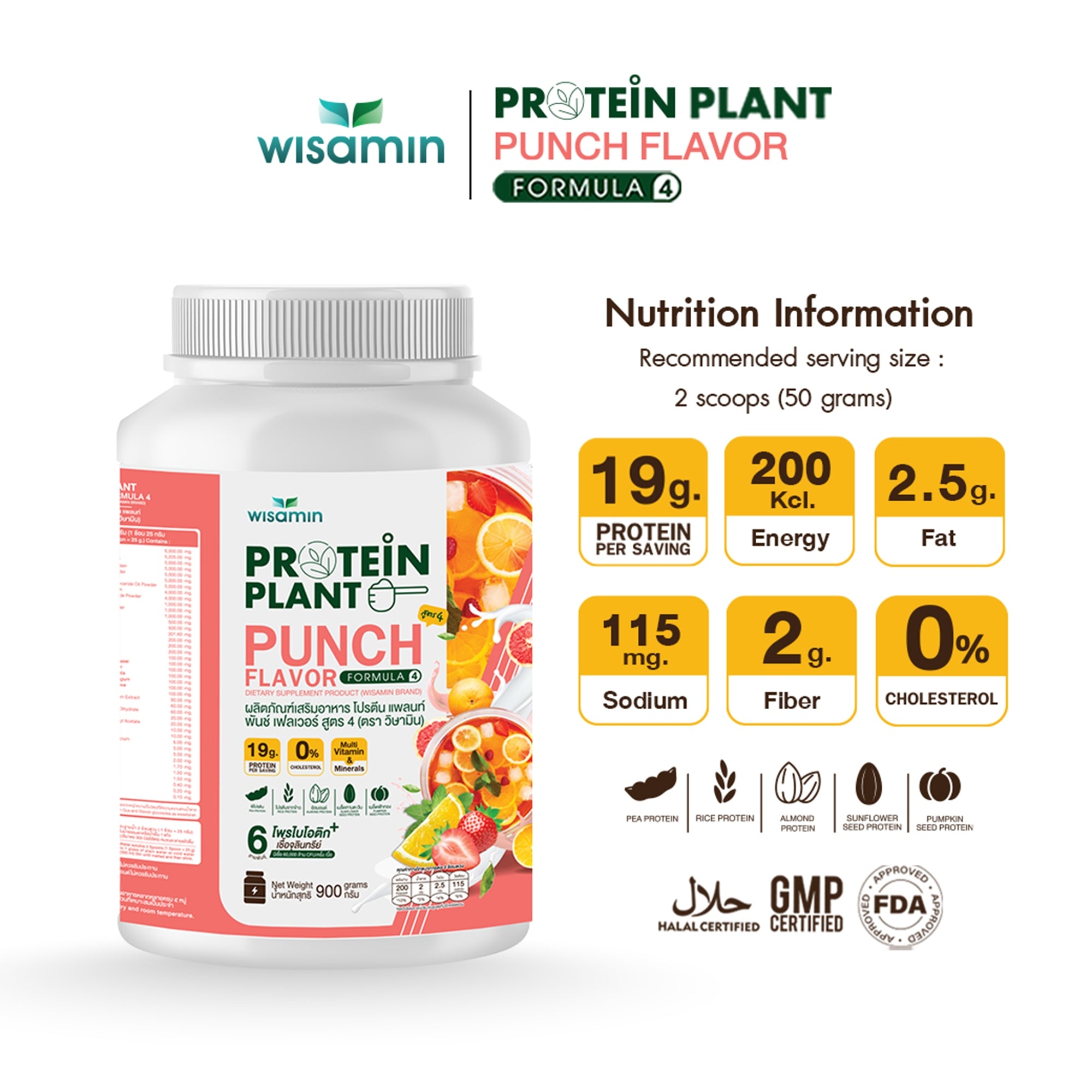 WISAMIN Plant Protein Formula 4 | High protein 18-22g | 900g 2LBS | 14 Flavors | Halal Certified | Organic | Probiotics & Vitamin-Mineral Blend