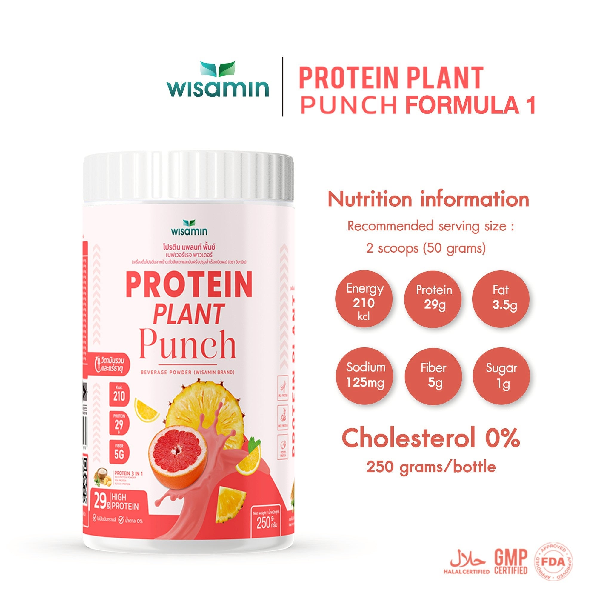 WISAMIN Plant Protein Formula 1 | High protein 27-30g | 10 Flavors | 250g | Organic | Halal | Soy-Free | Non-GMO | No Added Sugar