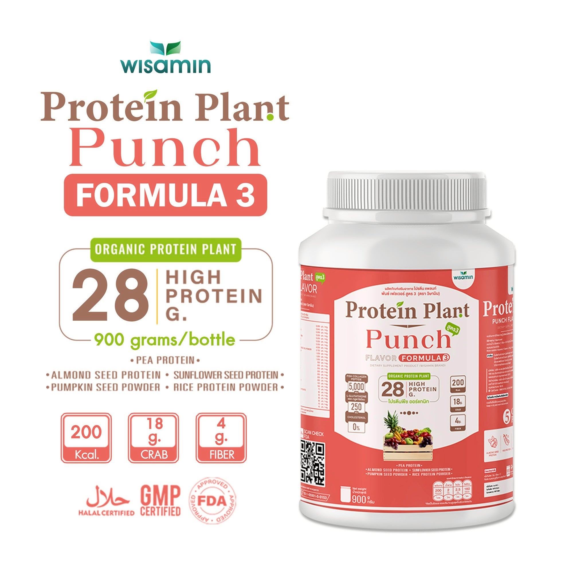 WISAMIN Plant Protein Formula 3 | High protein 25-28g | With Collagen Peptide & L-Glutathione | 900g 2LBS | 11 Flavors | Halal Certified | Organic