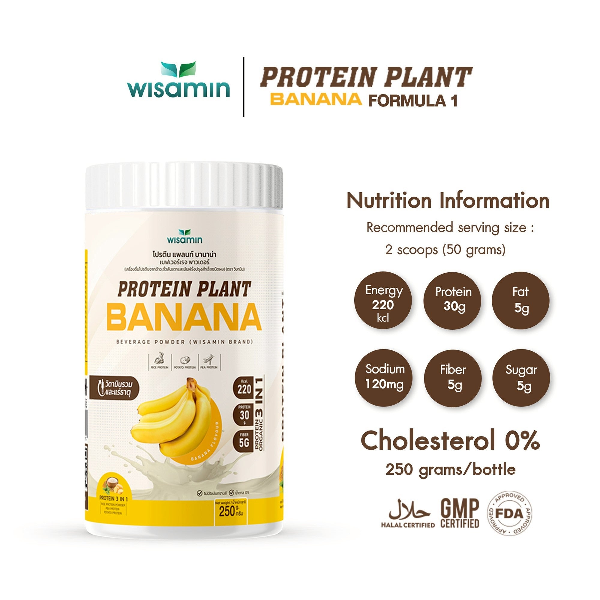 WISAMIN Plant Protein Formula 1 | High protein 27-30g | 10 Flavors | 250g | Organic | Halal | Soy-Free | Non-GMO | No Added Sugar