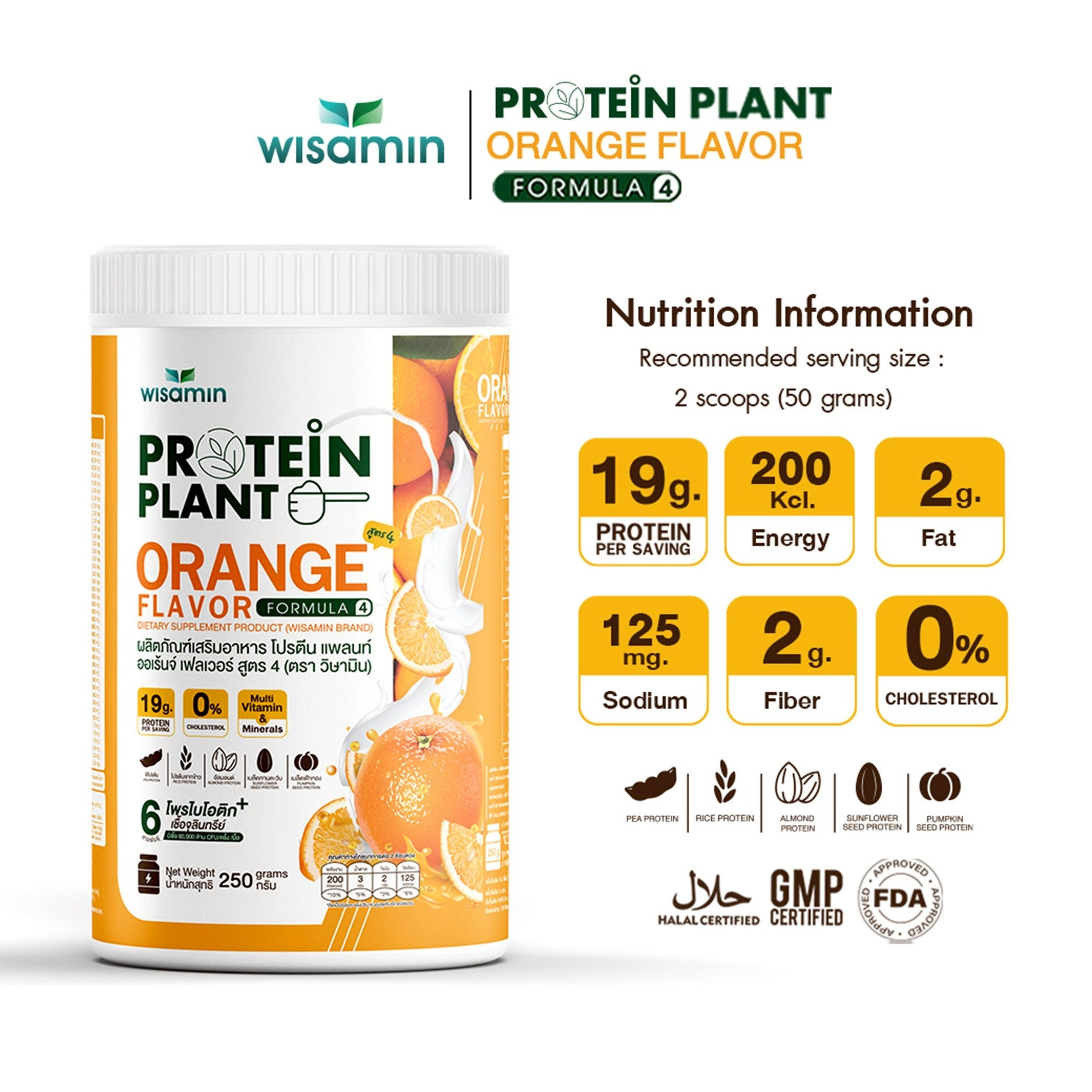 WISAMIN Plant Protein Formula 4 | High protein 18-22g | 250g | 14 Flavors | Halal Certified | Organic | Probiotics & Vitamin-Mineral Blend