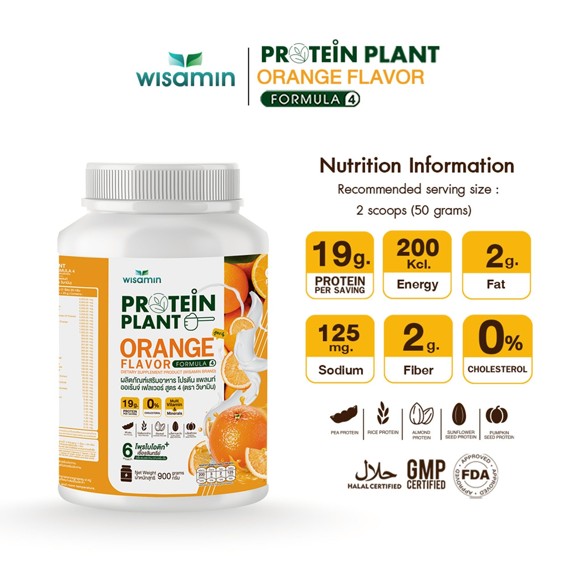 WISAMIN Plant Protein Formula 4 | High protein 18-22g | 900g 2LBS | 14 Flavors | Halal Certified | Organic | Probiotics & Vitamin-Mineral Blend