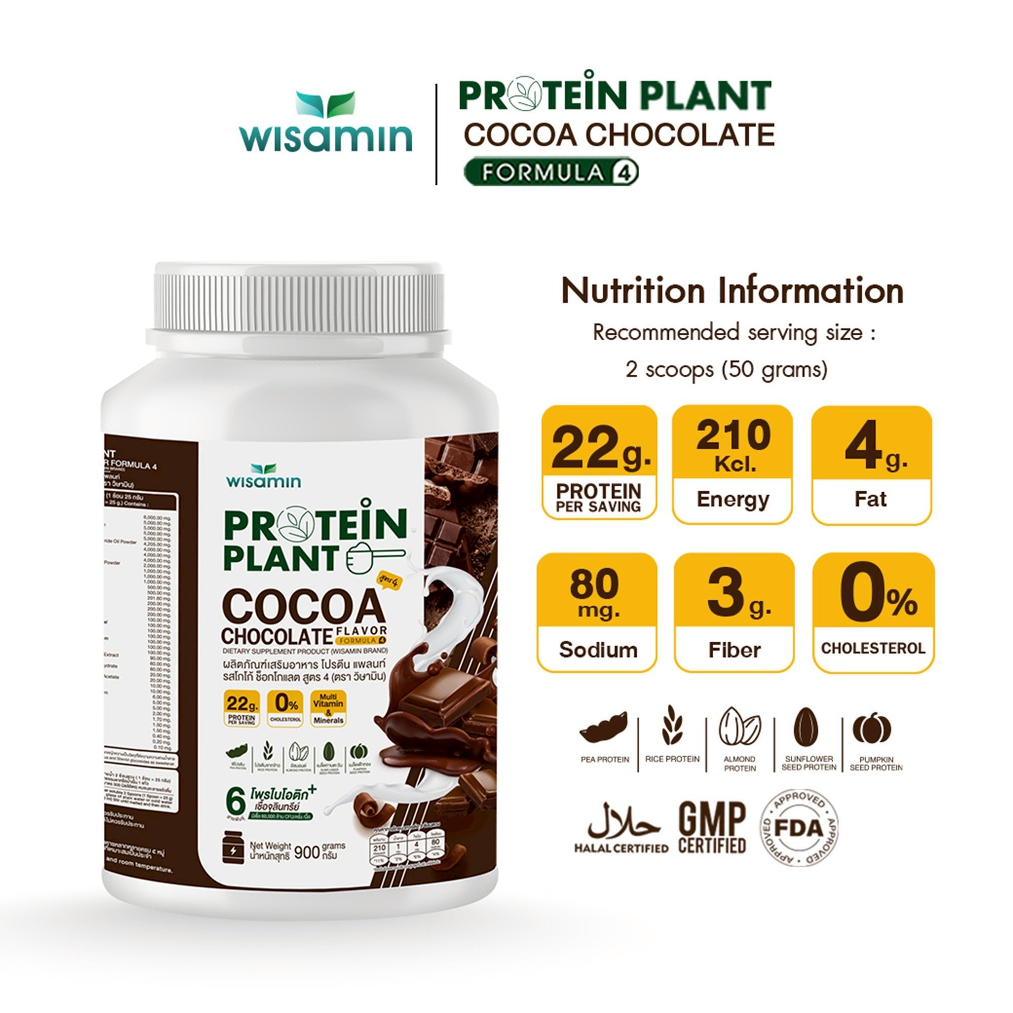WISAMIN Plant Protein Formula 4 | High protein 18-22g | 900g 2LBS | 14 Flavors | Halal Certified | Organic | Probiotics & Vitamin-Mineral Blend