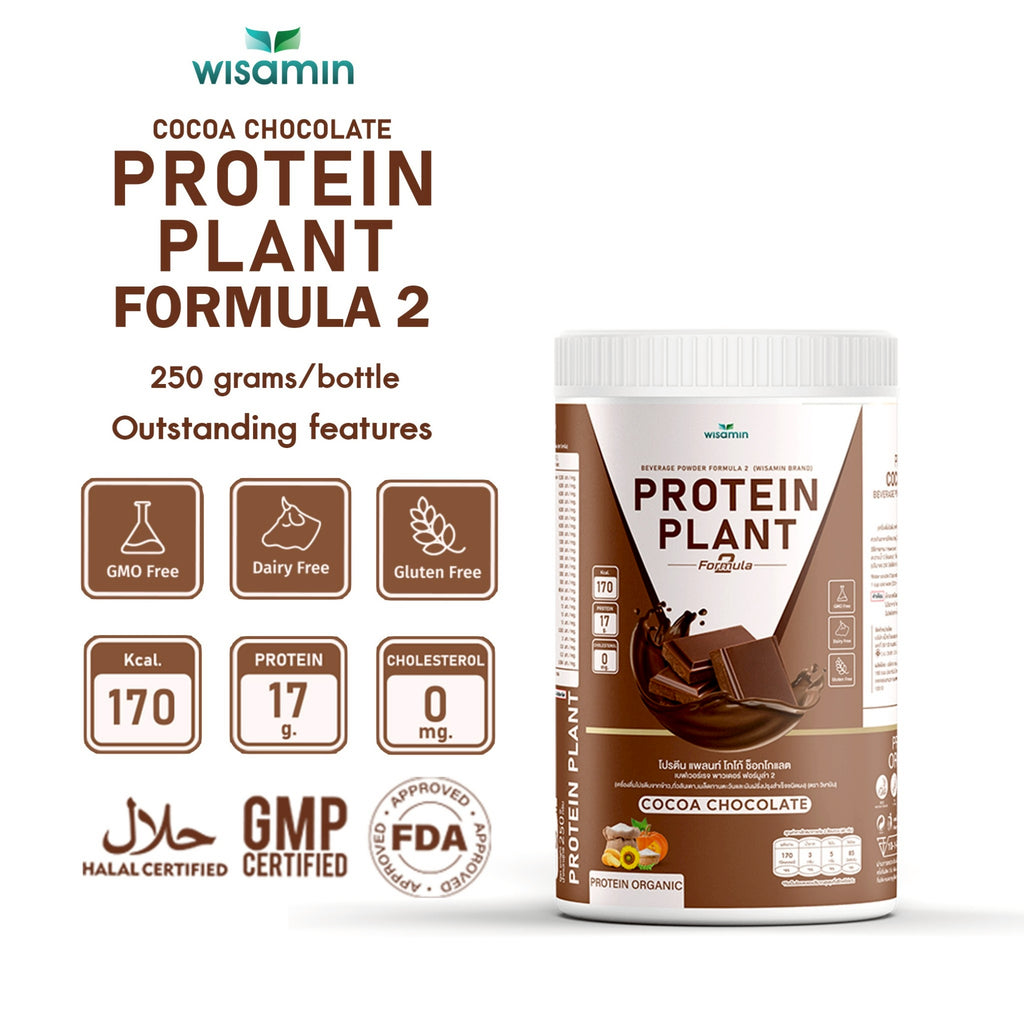 WISAMIN Formula Protein Tumbuhan 2 | Protein tinggi 16-17g | 8 Perisa | 250g | Organik | Halal | Bebas Soya | Bukan GMO | Tiada Gula Tambahan