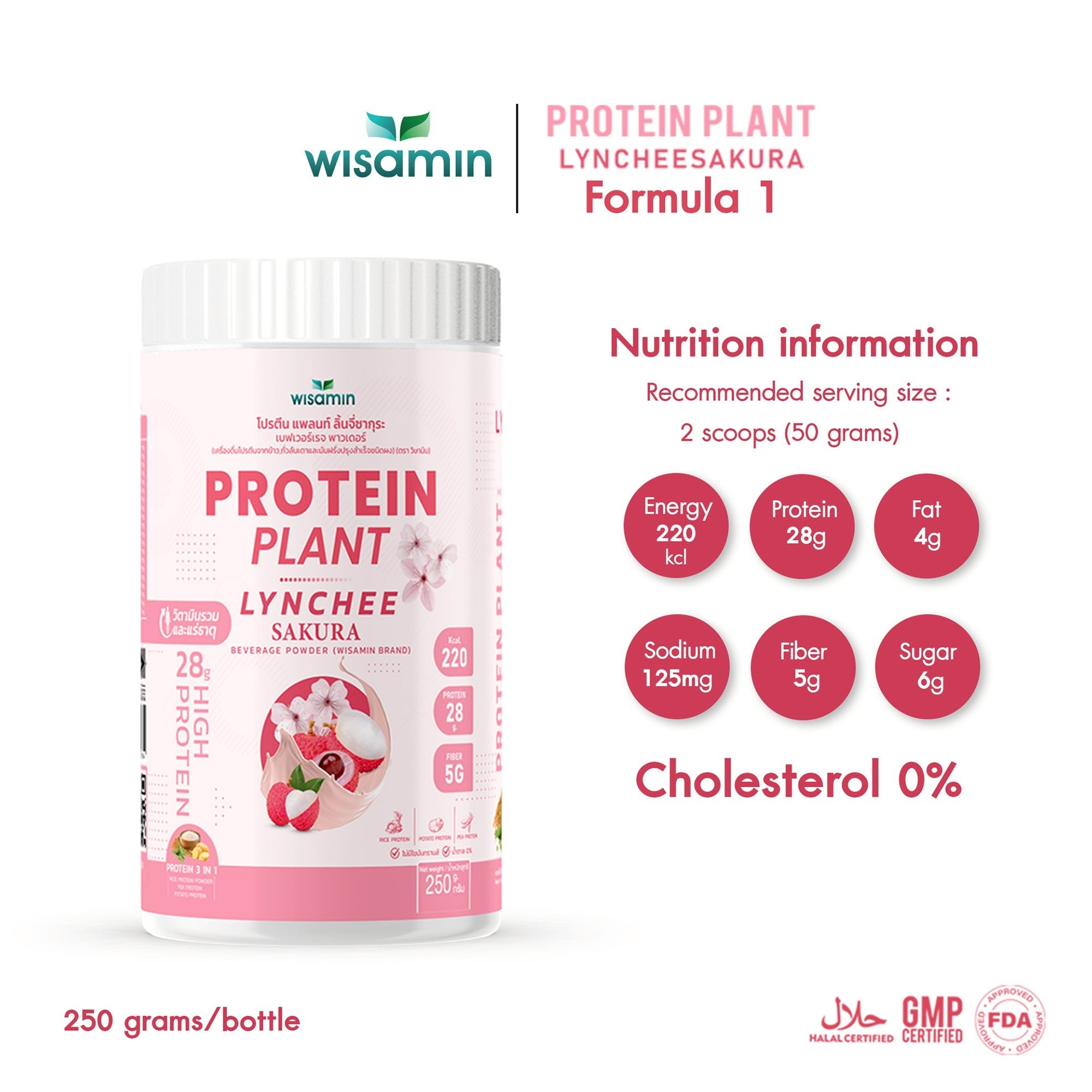 WISAMIN Plant Protein Formula 1 | High protein 27-30g | 10 Flavors | 250g | Organic | Halal | Soy-Free | Non-GMO | No Added Sugar