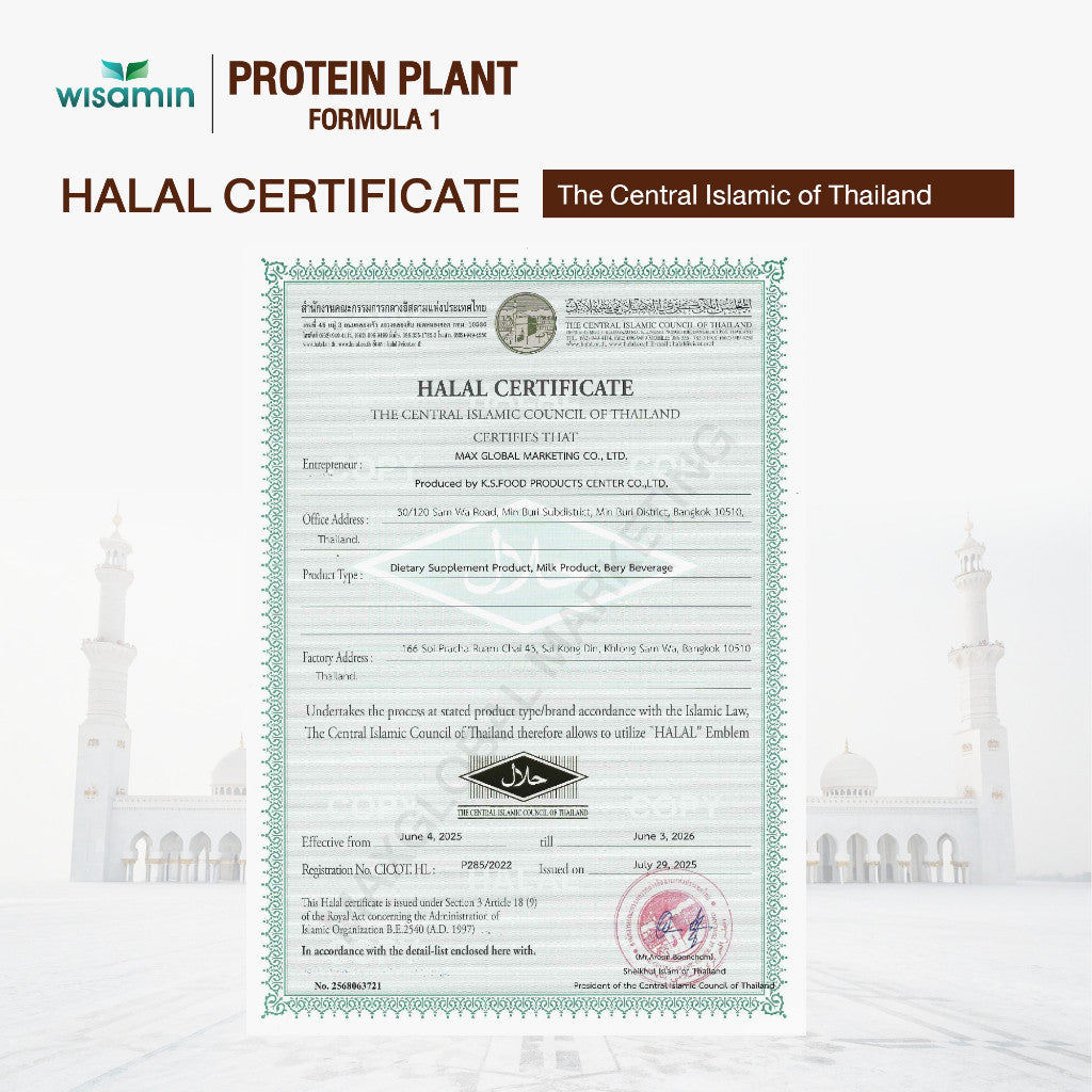 WISAMIN Plant Protein Formula 1 | 50g Ready-to-Mix Sachet | 10 Flavors | Organic | Halal | Soy-Free | Non-GMO