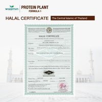 Plant Protein Formula 1 Refill Pack | 450 g | 10 Flavours