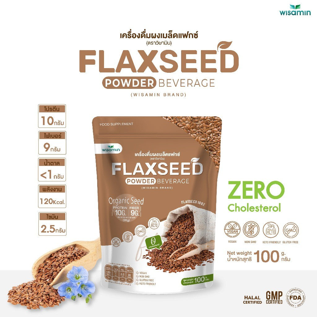 WISAMIN Flaxseed Protein Powder | 100g | Halal Certified | Non-GMO | Gluten Free | Organic | Dietary Supplemen