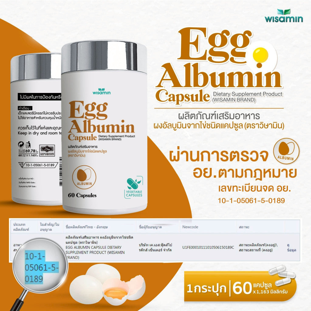WISAMIN Egg Albumin Capsule 1,163 mg per Capsule | Halal Certified | 1 Bottle 60 Capsules