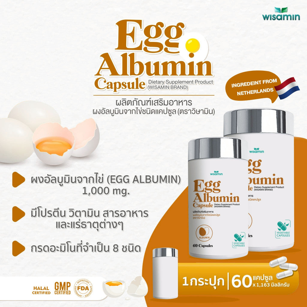 WISAMIN Egg Albumin Capsule 1,163 mg per Capsule | Halal Certified | 1 Bottle 60 Capsules