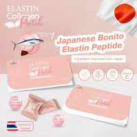 Elastin Collagen Peptide | 1 Box 15 Sachets