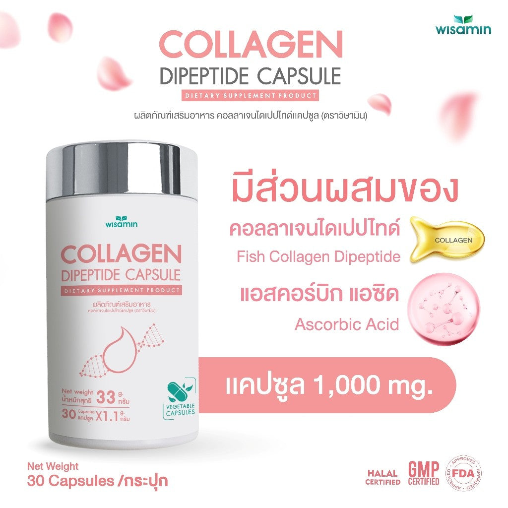 WISAMIN Collagen Dipeptide Capsules | 1,000mg per Capsule | Halal | 30 Capsules