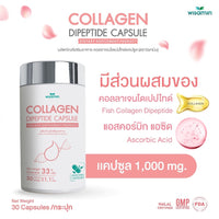 Collagen Dipeptide Capsules | 1,000mg | 30 Capsules