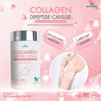 Collagen Dipeptide Capsules | 1,000mg | 30 Capsules