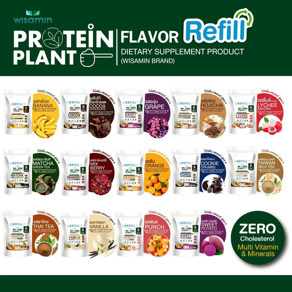 WISAMIN Plant Protein Formula 4 | Refill Pack 450 g | 14 Flavors | Halal Certified | Organic | Probiotics & Minerals