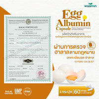 Egg Albumin Capsule 1,163 mg | 60 Capsules