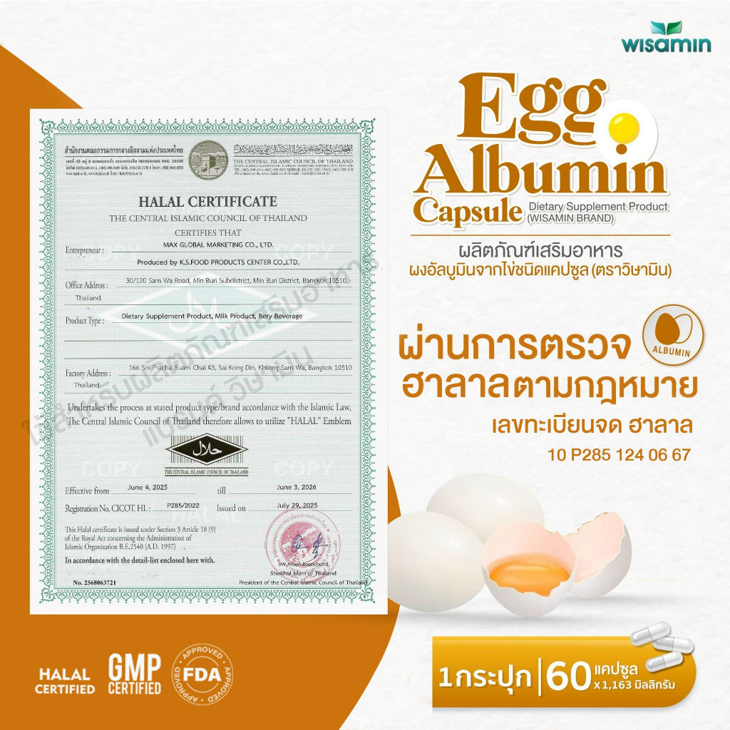 WISAMIN Egg Albumin Capsule 1,163 mg per Capsule | Halal Certified | 1 Bottle 60 Capsules