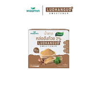Organic Luo Han Guo Sweetener 2% | 30 / 120 Sachets