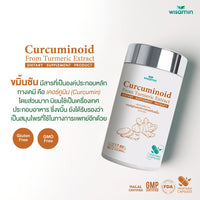 Curcuminoid Turmeric Extract 500mg Capsules | 30 Capsules