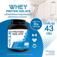 Whey Protein Isolate Pure 2.27 kg (5lb) | High Protein