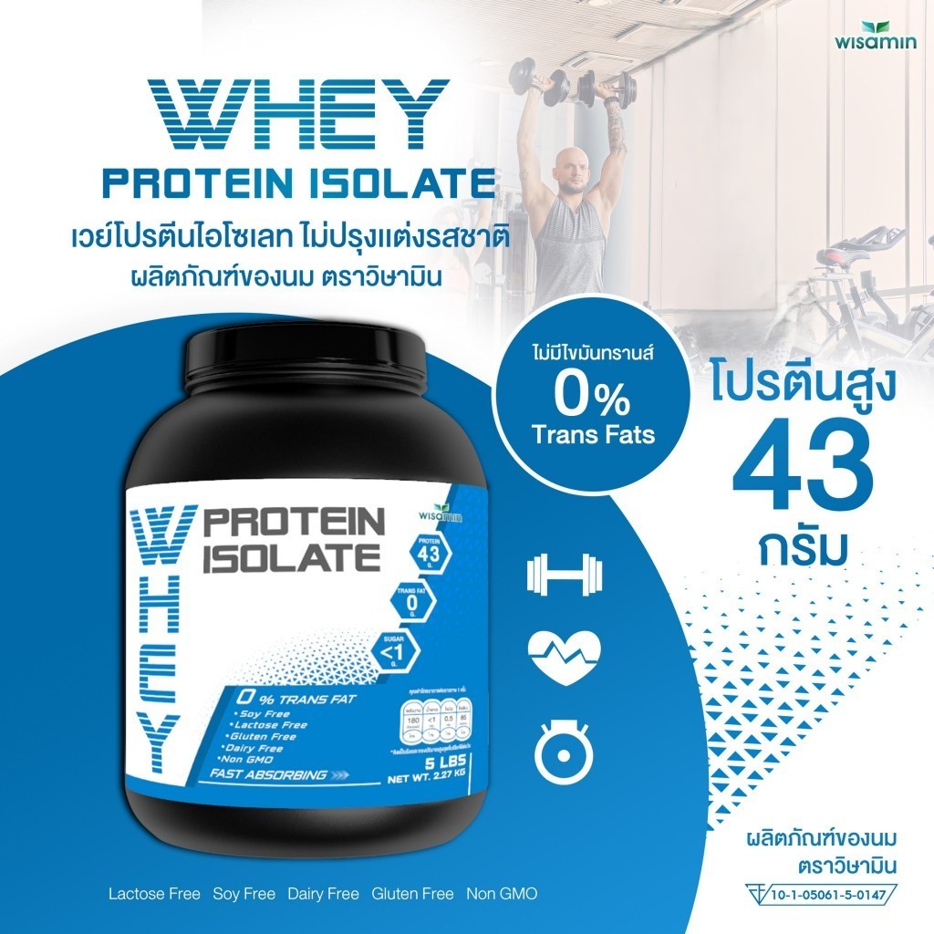WISAMIN Whey Protein Isolate Pure 2.27 kg (5lbs) | High Protein | Halal | Soy Free | Non GMO | Gluten Free