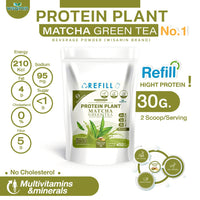 Plant Protein Formula 1 Refill Pack | 450 g | 10 Flavours