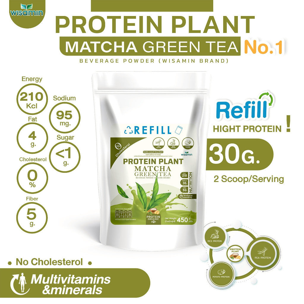 WISAMIN Plant Protein Formula 1 Refill Pack | 450 g | 10 Flavors | Halal Certified | Organic | Soy-Free | Non-GMO