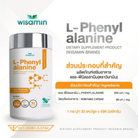 L-Phenylalanine 500mg | 30 Capsules