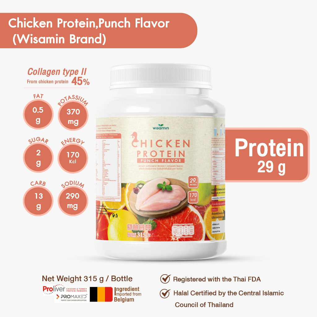 WISAMIN Hydrolyzed Chicken Protein | 4 Flavors Available | 315 g per Jar | Halal Certified | Gluten-Free | Non-GMO