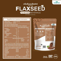 Flaxseed Protein Powder | 100g