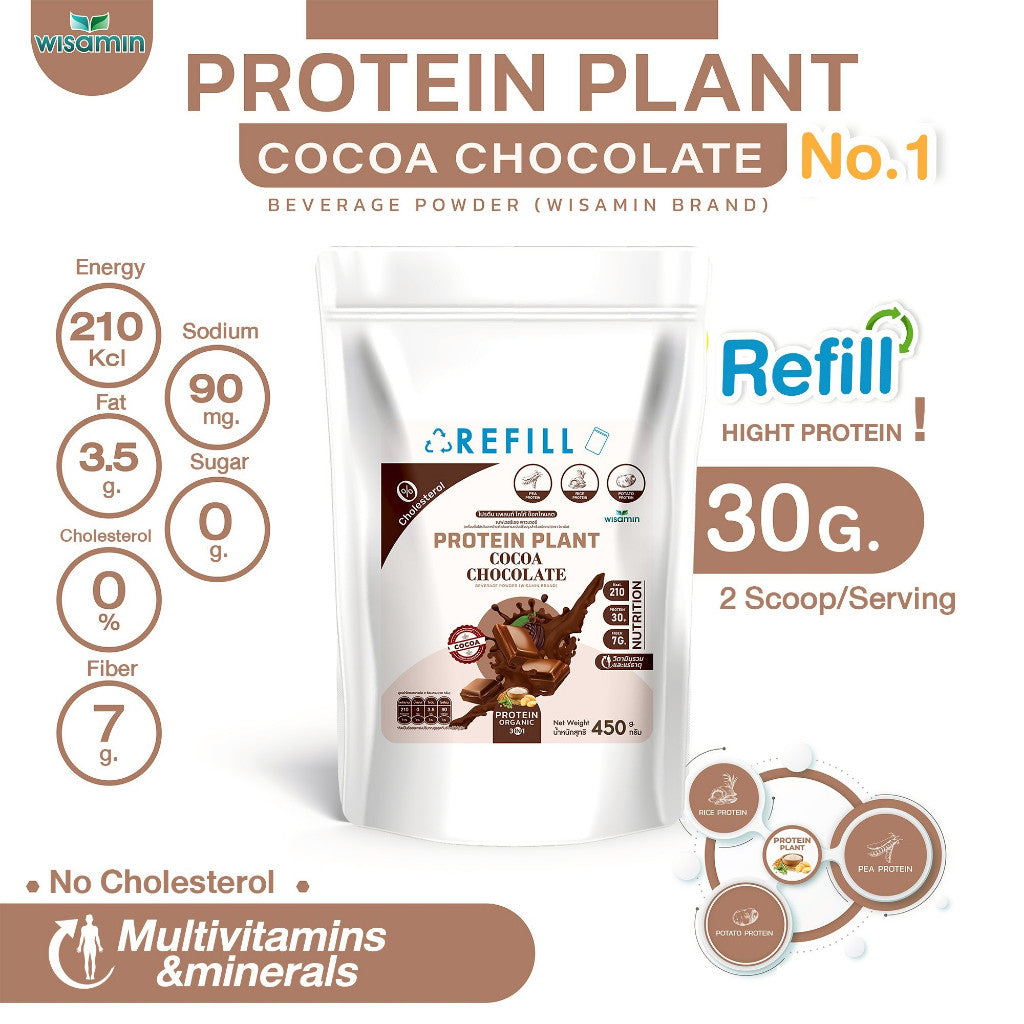 WISAMIN Plant Protein Formula 1 Refill Pack | 450 g | 10 Flavors | Halal Certified | Organic | Soy-Free | Non-GMO