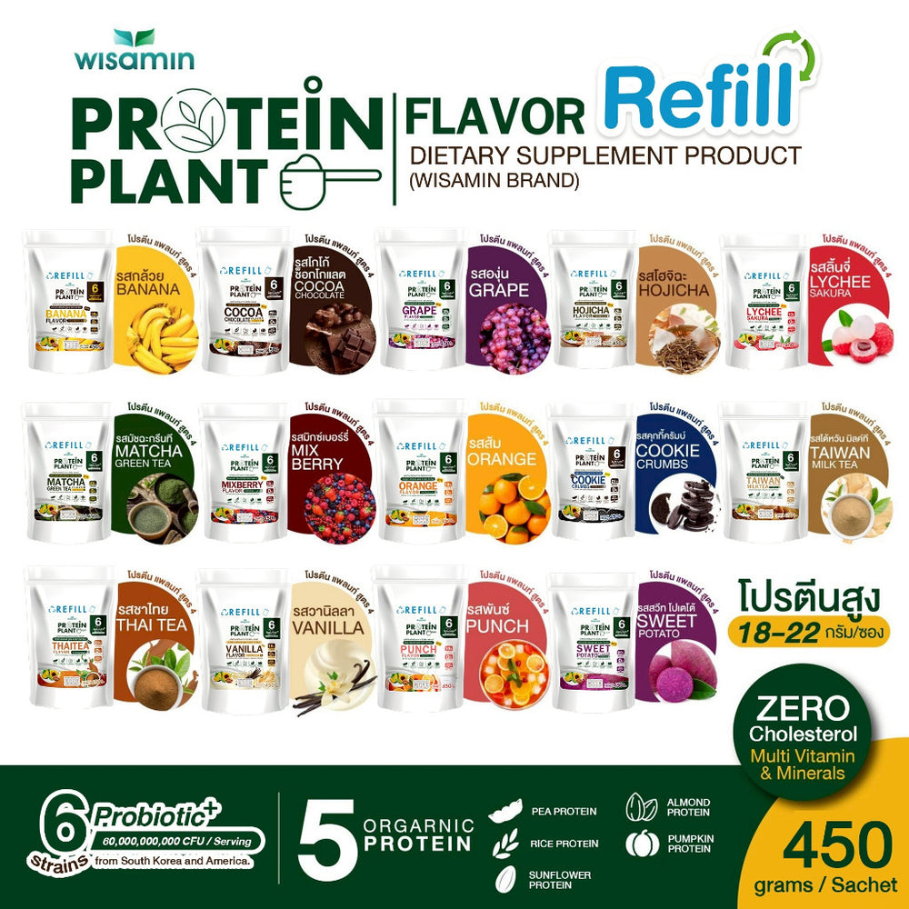 Plant Protein Formula 4 | Refill Pack 450 g | 14 Flavours