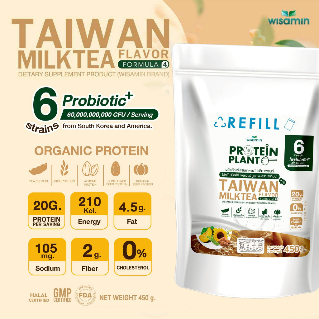 WISAMIN Plant Protein Formula 4 | Refill Pack 450 g | 14 Flavors | Halal Certified | Organic | Probiotics & Minerals