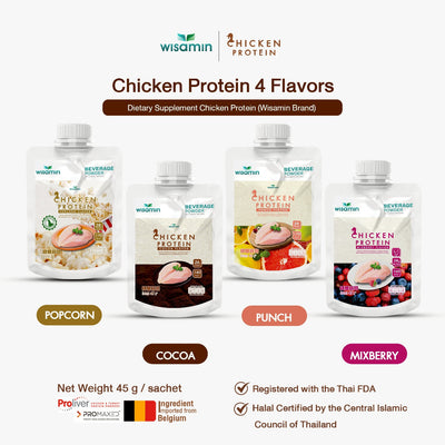 Chicken Protein Hydrolyzed | 45g Ready-to-Mix Sachet | 4 Flavours