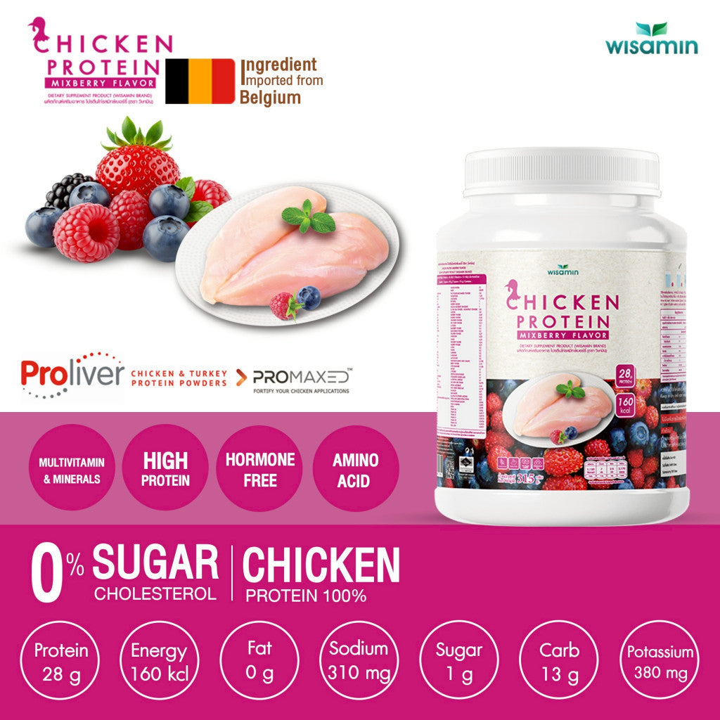 WISAMIN Hydrolyzed Chicken Protein | 4 Flavors Available | 315 g per Jar | Halal Certified | Gluten-Free | Non-GMO
