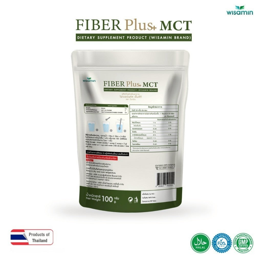 WISAMIN Fiber Plus MCT Creamer 100g | Halal Certified | Fiber & MCT Blend