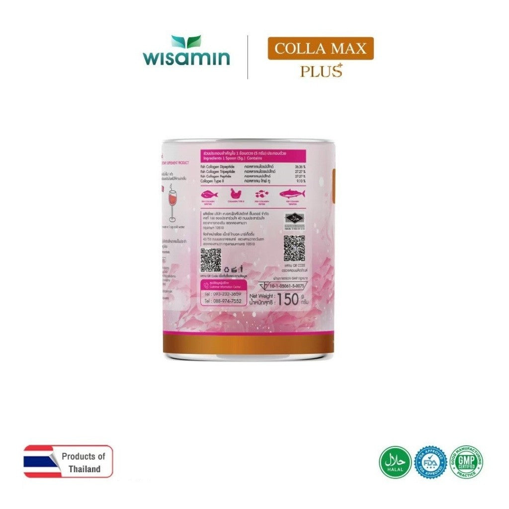 WISAMIN COLLA MAX PLUS | Pure Type II Collagen Dipeptide | 150,000 mg per Jar | Halal Certified
