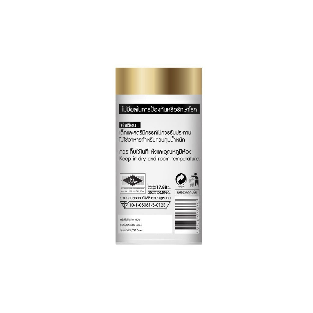 WISAMIN L-Carnitine 500mg | Amino Acid Dietary Supplement | Halal Certified | 30 Capsules