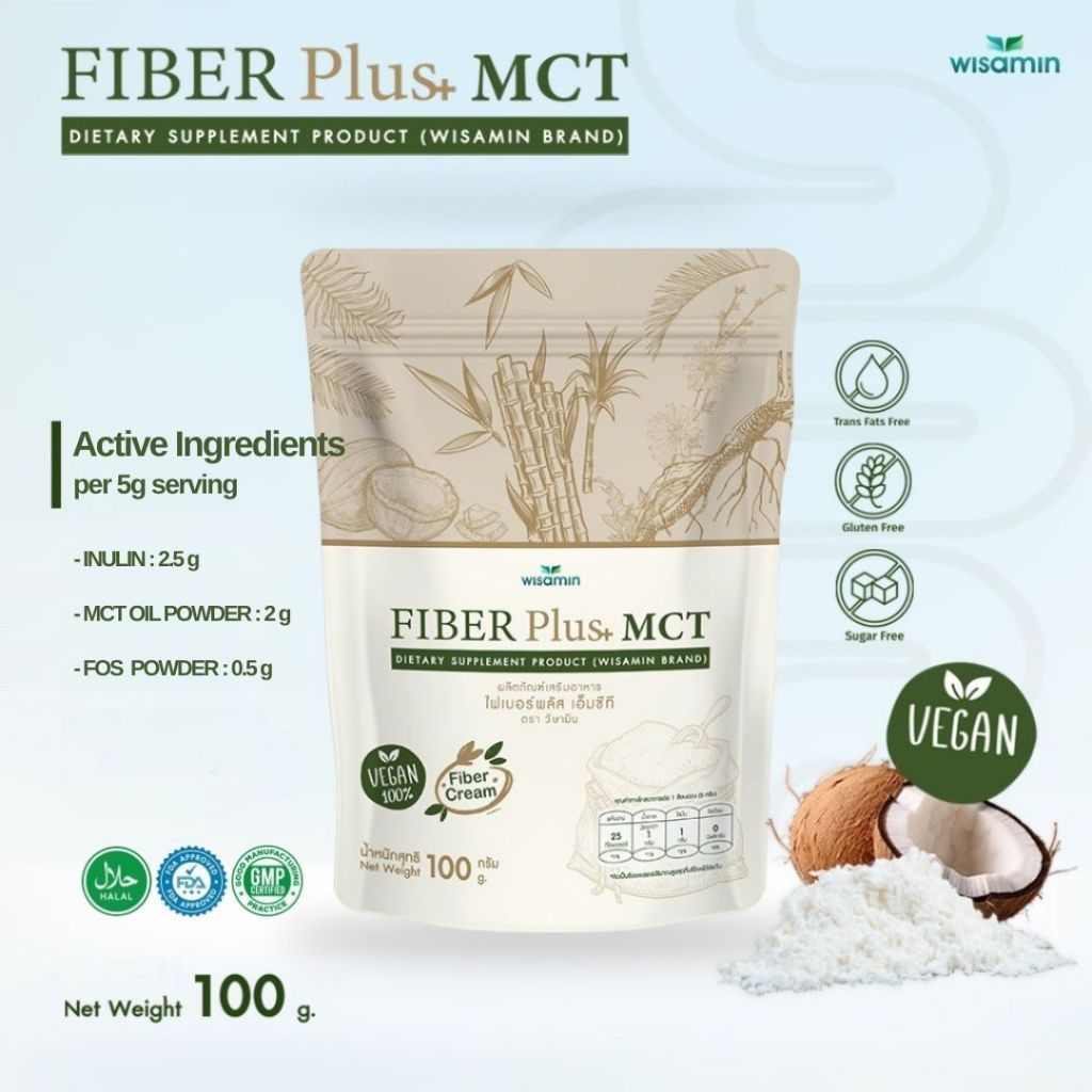 WISAMIN Fiber Plus MCT Creamer 100g | Halal Certified | Fiber & MCT Blend