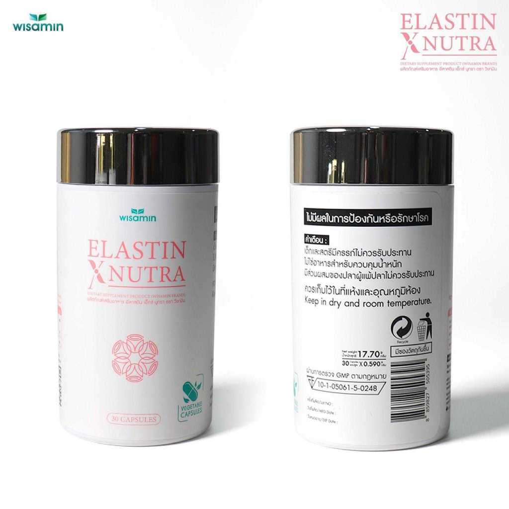 WISAMIN Elastin X Nutra Bonito Elastin Peptide + Vitamin C | 30 Capsules | Halal Certified | Beauty Nutrition Formula