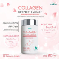 Collagen Dipeptide Capsules | 1,000mg | 30 Capsules