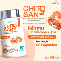 Chitosan 500mg | 30 Capsules