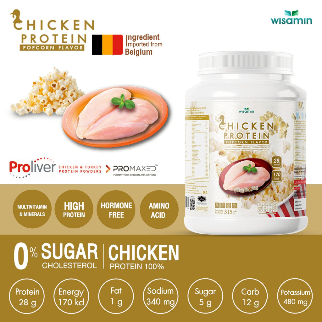 WISAMIN Hydrolyzed Chicken Protein | 4 Flavors Available | 315 g per Jar | Halal Certified | Gluten-Free | Non-GMO