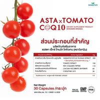 ASTA X TOMATO COQ10 | 30 Capsules