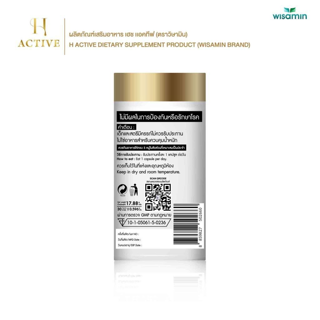 WISAMIN H-ACTIVE Horsetail Extract + Mussel | Halal | Vegetable Capsules | 30 Capsules