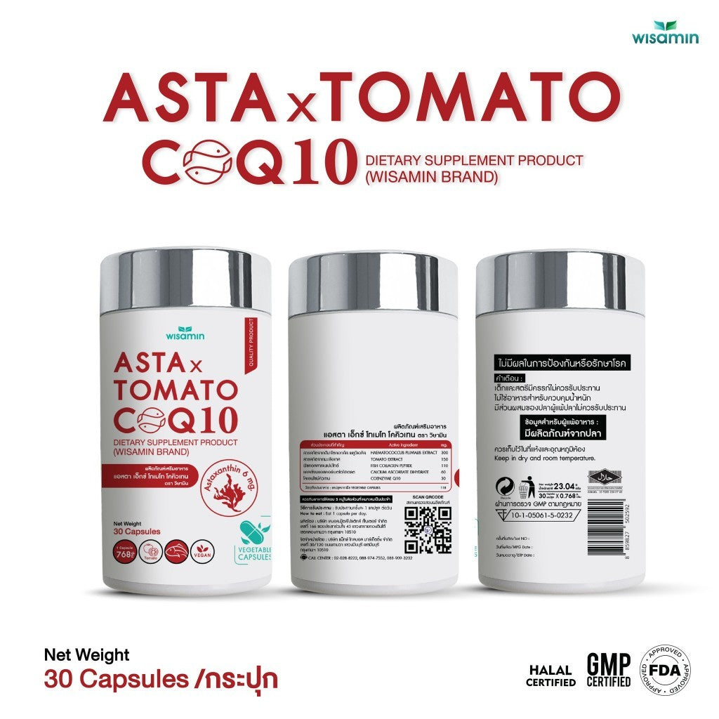 WISAMIN ASTA X TOMATO COQ10 | 30 Capsules | Tomato Extract + Astaxanthin | Halal Certified