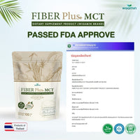 Fiber Plus MCT Creamer 100g