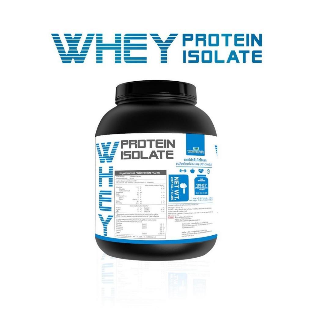 WISAMIN Whey Protein Isolate Pure 2.27 kg (5lbs) | High Protein | Halal | Soy Free | Non GMO | Gluten Free