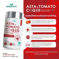 ASTA X TOMATO COQ10 | 30 Capsules