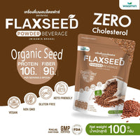 Flaxseed Protein Powder | 100g